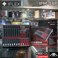 เพาเวอร์มิกเซอร์ IPLEX IPM-08P IPLEX IPM 08P MIXER IPM08P มิกเซอร์ 8 แชนแนล