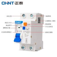 Chint NXBLE-63Y small leakage circuit breaker household air switch 1P N air switch 2-digit DZ47 upgraded model