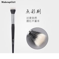 High-end Original Charm girl stippling blush brush fine light front wool small size animal hair tanning red female makeup brush beauty makeup brush