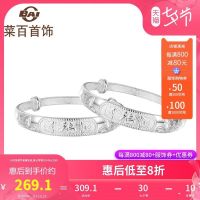 ■ best Pisces everyone children have a fish fine bangle from year to [in xinjiang Tibet designed chain]