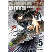 Sakamoto Days เล่ม 1-5