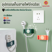 ที่เก็บสายไฟ ที่เก็บสายชาร์จ ที่จัดระเบียบสาย ที่จัดระเบียบสายชาร์จ ที่จัดระเบียบสายไฟ ที่เก็บสายชาร์จที่เก็บสายเคเบิลติดผนัง