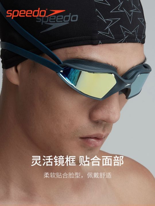 swimming-gear-speedo-speedo-swimming-goggles-mens-hydropulse-large-frame-swimming-goggles-professional-training-high-definition-anti-fog-swimming-goggles