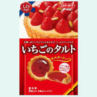 ITO Strawberry Tart