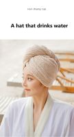 Dry Hair Hat Female Double Layer Add Thick Super Water Absorbing Fast Dry Wrap Head Towel Hat Swabs Hair Not Wool Towels