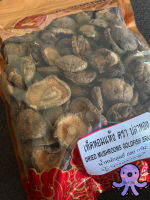 GOLDFISH     Large Dried Mushrooms     Size 500g.