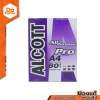 ALCOTT กระดาษถ่ายเอกสาร A4 80 แกรม 500 แผ่น  (บรรจุ 5 รีม /กล่อง) |P5|