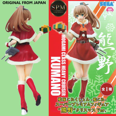 Figure ฟิกเกอร์ งานแท้ 100% Sega จาก Kantai Collection Kancolle คันไตคอลเลกชัน เรือรบ โมเอะ คังโคเระ Kumano คุมาโนะ Christmas ชุดคริสมาส Ver Original from Japan Anime อนิเมะ การ์ตูน มังงะ คอลเลกชัน ของขวัญ New Collection Doll ตุ๊กตา Model โมเดล
