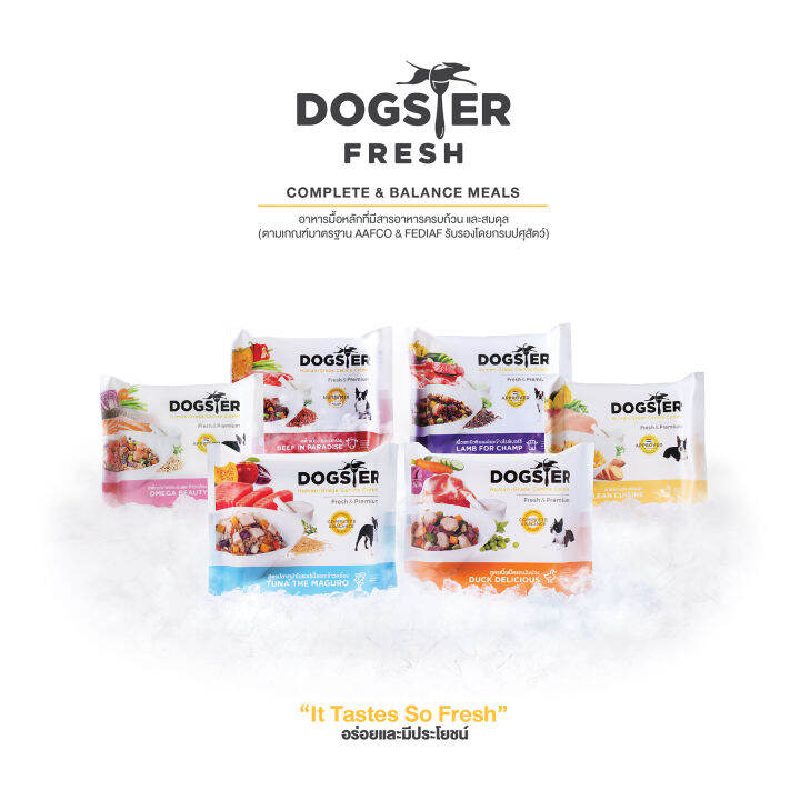 dogster-dog-food-frozen-lamb-อาหารสุนัข-อาหารสุนัข-แช่แข็ง-แกะและข้าวไรซ์เบอร์รี่-120g-x-6-ห่อ