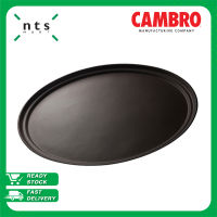 Cambro Non-Skid Tray ถาดเสิร์ฟถาดอาหาร ทรงวงรี (สีน้ำตาล) ถาดกันลื่น ผลิตจากไฟเบอร์กลาส เหมาะสำหรับร้านอาหาร ร้านเครื่องดื่ม บาร์ รุ่น 2500CT-138