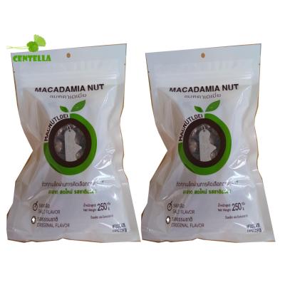 วิสาหกิจชุมชนแปรรูปผลผลิตทางการเกษตร บ้านบ่อเหมืองน้อย แมคคาเดเมี่ย 100% รสเกลือ 250 กรัม 2 ถุง Macnutloei Macadamia nut Salt flavor 250 gram 2 bags