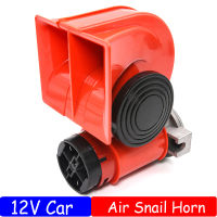 Twin Dual Tone Compact Air Horn Snail Horn 12V Snail Compact สำหรับรถบรรทุกรถจักรยานยนต์เรือ Twin Tone Super Loud Speaker