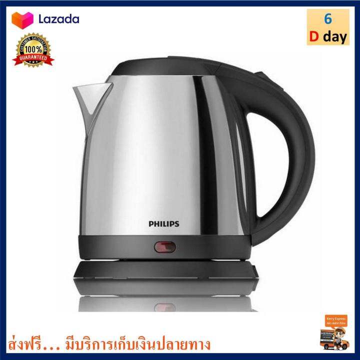 กาน้ำร้อนไฟฟ้า-philips-ฟิลลิป-รุ่น-hd9306-ขนาด-1-5-ลิตร-กำลังไฟ-1800-วัตต์-กาต้มน้ำร้อนไฟฟ้า-กาน้ำร้อน-กาต้มน้ำ-กระติกน้ำร้อน-กาต้มน้ำไฟฟ้า