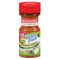 ?สินค้าขายดี? แม็คคอร์มิค เครื่องปรุงรสไก่ 88 กรัม/MCCORMICK CHICKEN SEASONING 88G สมุนไพร 39