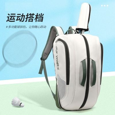 ★New★ The new badminton bag large-capacity shoulder mens and womens national team with the same sports backpack competition model BA02312