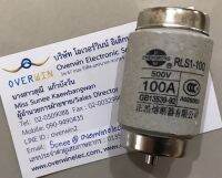 RLS1-100 Fuse มีสต็อก