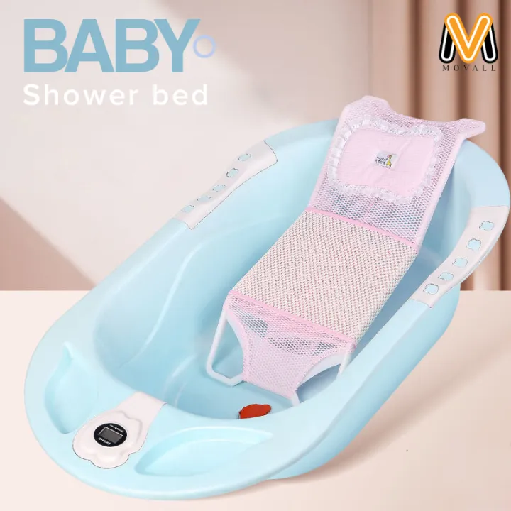 Baby Bath Seat Support Net Bathtub Shower Mesh Children