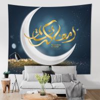 Ramadan Tapestry Wall Decor Bedroom Sofa Peach Velvet Printed Home Decoration Hanging Background Cloth