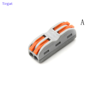 ?【Lowest price】Tirgat 10pcs สายไฟขั้วสายไฟสายไฟ Fast Connector โคมไฟขั้ว