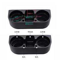 ที่วางแก้วและมือถือในรถยนต์ (Drink Holder) QC-23-Black