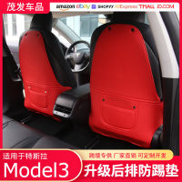 【cw】 Suitable for Tesla model3 Seat Cushion Anti-Kick Leather Enclosure tesla Car Interior Design Modification Accessories 3 ！