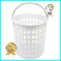 ตะกร้าผ้ากลมหูหิ้ว JCJ 4212 ขาวROUND LAUNDRY BASKET WITH HANDLE JCJ 4212 WHITE **โปรโมชั่นสุดคุ้ม โค้งสุดท้าย**