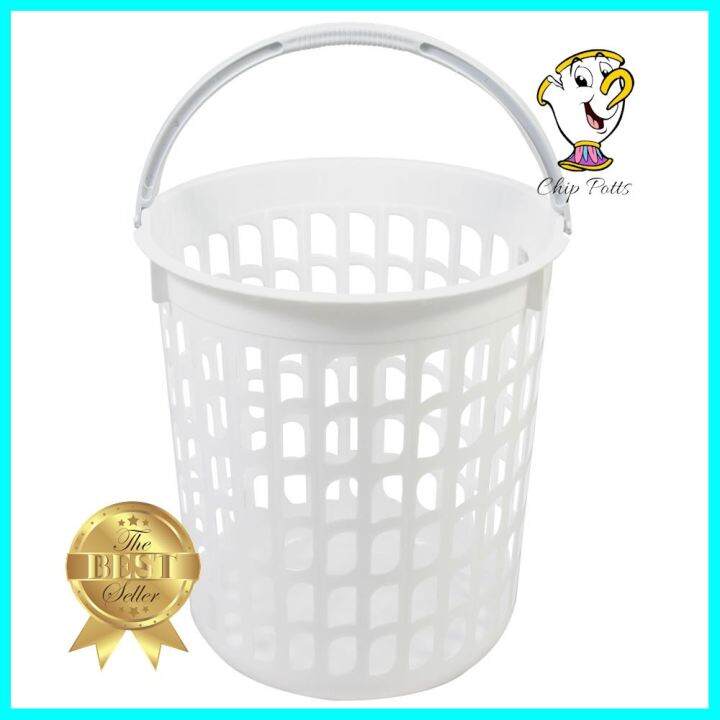 ตะกร้าผ้ากลมหูหิ้ว JCJ 4212 ขาวROUND LAUNDRY BASKET WITH HANDLE JCJ 4212 WHITE **โปรโมชั่นสุดคุ้ม โค้งสุดท้าย**