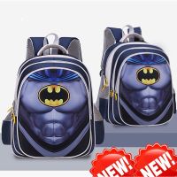 Superhero Primary Backpack Childrens School Bag Shoulder Bags 3D