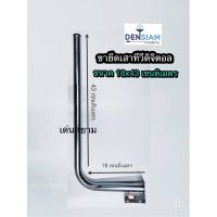 Hot Sale สั่งปุ๊บ ส่งปั๊บขายึดเสาทีวีดิจิตอล 18x43 เซนติเมตร แนวตั้ง ราคาสุดคุ้ม กรอบ ป้าย ทะเบียน กรอบ ป้าย ทะเบียน มอเตอร์ไซค์ กรอบ ป้าย ทะเบียน รถยนต์ กรอบ ป้าย ทะเบียน ไท เท