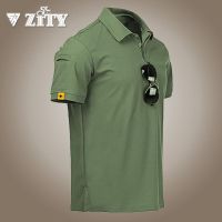 ZITY Summer Man Polos แขนสั้นกีฬาฟิตเนสเสื้อยืดผู้ชายเสื้อโปโลคุณภาพดี Lapel Man เสื้อโปโลทหารยุทธวิธี SMTR004