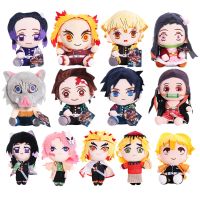 18-20cm Anime Demon Slayer Plush Toys Cartoon Figure Kamado Tanjirou Tsuyuri Kanawo Douma Doll Machine Childrens Birthday Gifts