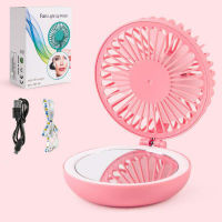 Multifunction Portable Handheld Mini Makeup Mirror Fan USB Rechargeable Night Light LED Light With Cosmetic Mirror Beauty Gift