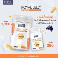 NBL Royal Jelly นมผึ้ง นูโบลิค (ขนาด 30 และ 365 แคปซูล) พร้อมส่ง