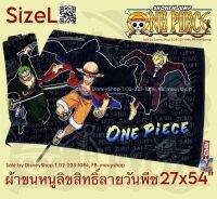 SizeL ^^ ผ้าเช็ดตัวใหญ่ ผ้านุ่ง ผ้าอาบน้ำ ลายการ์ตูนลิขสิทธิ์ขนาด 27x54" สูงไม่้เกิน130cm. คิตตี้ วันพัช เนื้อผ้านิ่มม ซับน้ำดีมากกค่ะ By Disneyshop