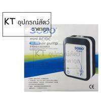 HOT** Sobo SB-3000 ปั๊มลมแบตเตอร์รี่ สำรองไฟฟ้ากรณีไฟดับฉุกเฉิน ส่งด่วน ปั้ ม ลม ถัง ลม ปั๊ม ลม ไฟฟ้า เครื่อง ปั๊ม ลม