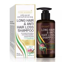 ▶️ Carebeau Long Hair &amp; Anti Hair Loss Shampoo แคร์บิว ลองแฮร์ แอนด์ตี้ แฮร์ แชมพูเร่งผมยาว เซรั่มเร่งผมยาว ลดผมร่วง [สินค้ามาใหม่]