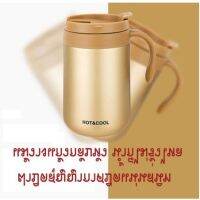 ส่งฟรี FADACAI แก้วกาแฟ เก็บอุณหภูมิ ได้ทั้งร้อนและเย็น วัสดุภายในสแตนเลส 304 ทนความร้อนได้สูง พร้อมฝาปิดสูญานกาศ ปิดแน่