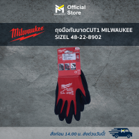 ถุงมือกันบาด CUT1 MILWAUKEE  48-22-8902