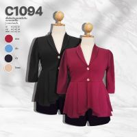 C1094 เสื้อยืดผ้ามูลเวฟจับจีบระบายชายผ้าพื้น ยาว29