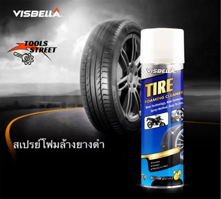 โปรซื้อ-1-แถม-1-visbella-tire-foaming-cleaner-ขนาด-750-ml-สเปร์ยเคลือบยางดำ-สเปรย์ทำความสะอาดยางรถยนต์-น้ำยาเคลือบยาง-ของแท้-100