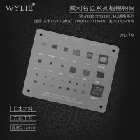 Wylie WL-79 BGA Reballing Stencil สําหรับ Xiaomi MI 11/11 Ultra/11Pro/11i/11X Pro Redmi K40 Pro Qualcomm 888 SM8350 CPU RAM IC Chip