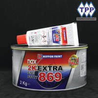 สีโป้ว 2K NAX EXTRA 869