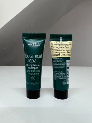 AVEDA Botanical Repair Strengthening Shampoo 10ml  แชมพู AVEDA