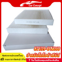 กรองอากาศ กลองอากาศ กรองแอร์โตโยต้าคาร์บอนแท้ Yaris Vigo Vios Altis Fortuner Prius Camry Hiace Commuter กลองแอร์วีโก้ กรองแอร์ toyota vigo