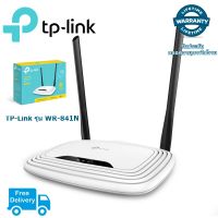 Pro +++ Router TP-LINK TL-WR841N Wireless N300 ราคาดี อุปกรณ์ เรา เตอร์ เรา เตอร์ ใส่ ซิ ม เรา เตอร์ wifi เร้า เตอร์ 5g