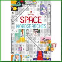 Bestseller !! SPACE WORDSEARCHES