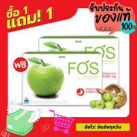 ?1Free1 ?| FOS Detox ฟอส อาหารเสริมดีท็อกซ์ ช่วยล้างลำไส้ ขับสารพิษ(15 ซอง)