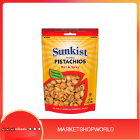 Hot&amp;Spicy Pistachios Sunkist 150 G. พร้อมส่ง