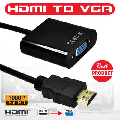 HDMI to VGA Converter 1080P