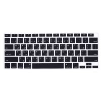 อาหรับอาระบิค MacBook Air M1 2021 / MacBook Air 13 2020 Touch Bar ID A2179ตัวป้องกันพื้นผิว2179/แป้นพิมพ์ซิลิโคน